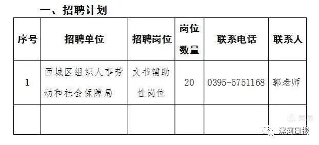 教育培训 第4页