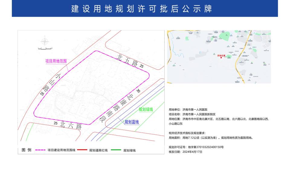 沈河区殡葬事业单位发展规划探讨与展望