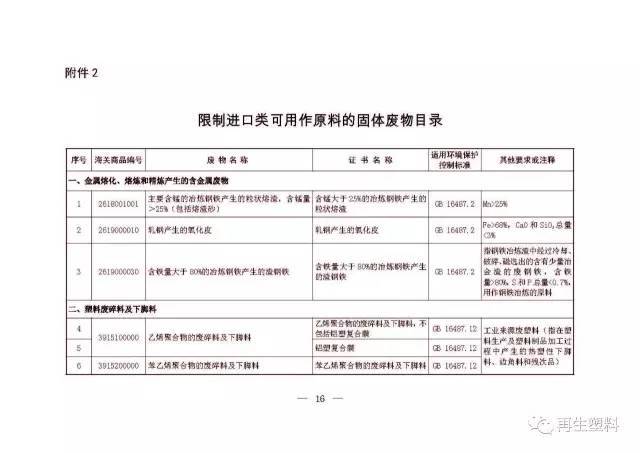 忻府区防疫检疫站人事任命动态更新