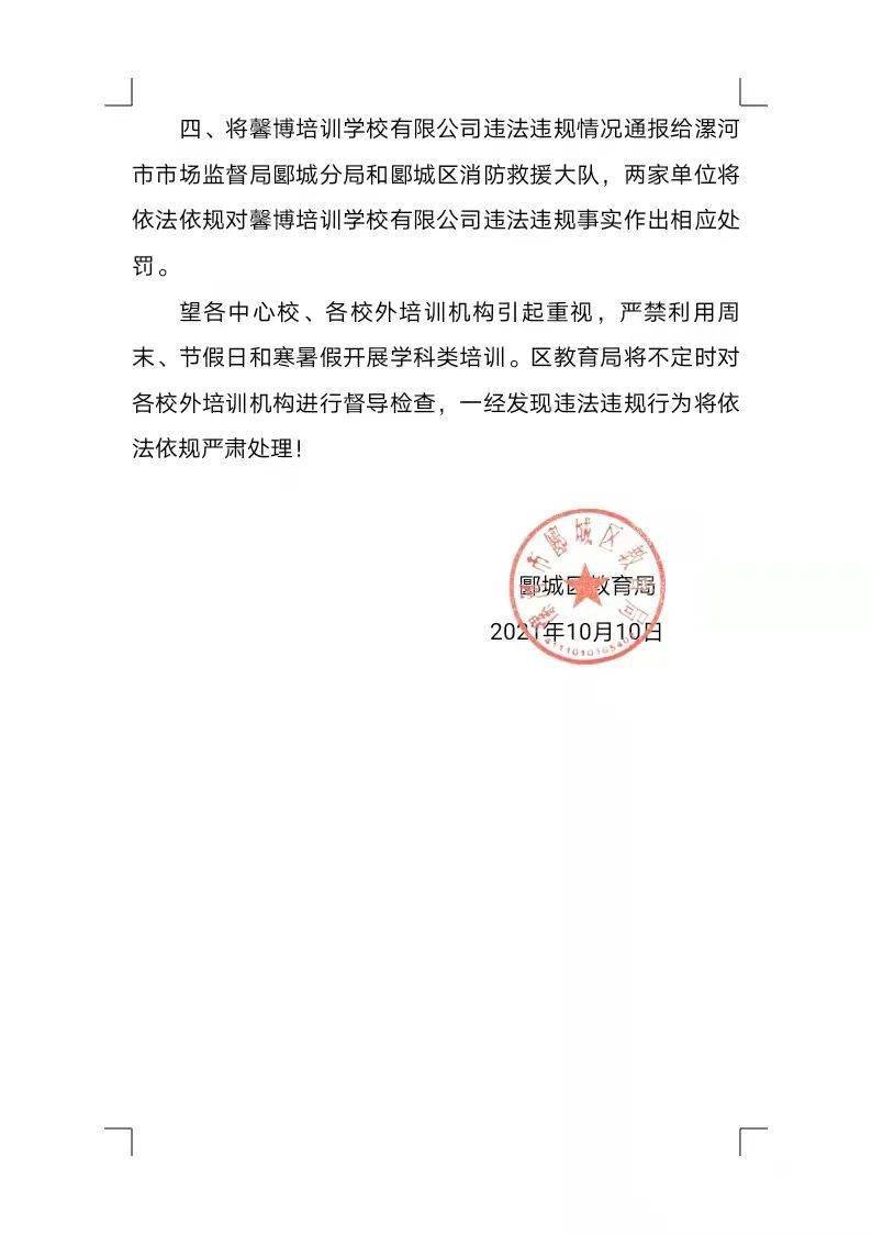 苏河乡人事任命揭晓，新一轮力量布局推动地方发展